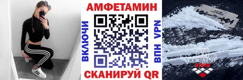 blacksprut вход Сретенск АМФЕТАМИН VHQ цены наркотик