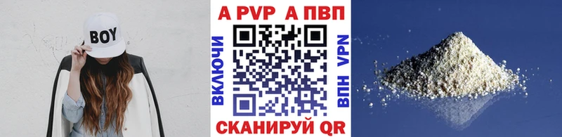 Alpha PVP кристаллы Сретенск