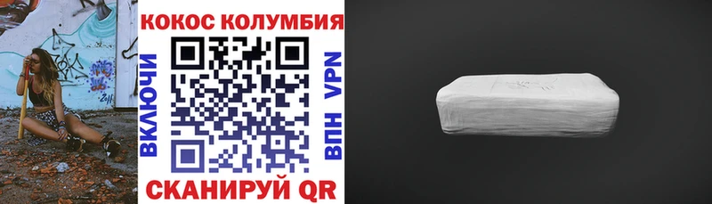 Кокаин FishScale Сретенск