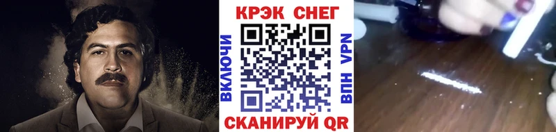 omg сайт  наркошоп  Сретенск  COCAIN FishScale 