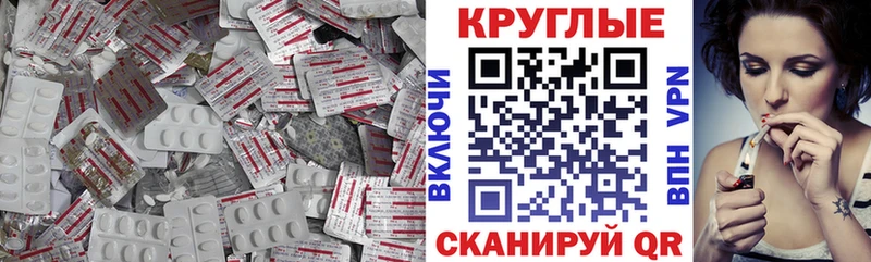 где продают наркотики  Сретенск  ЭКСТАЗИ бентли 