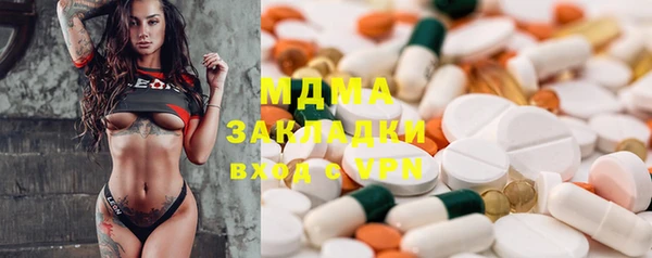 индика Балахна