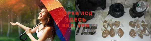 синтетический гашиш Баксан