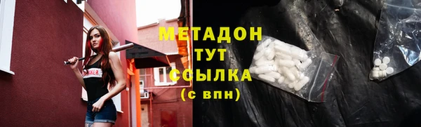 синтетический гашиш Баксан