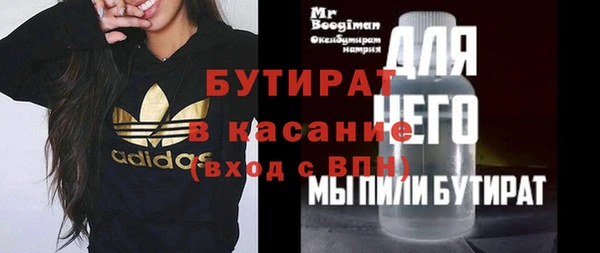 дмт Балабаново