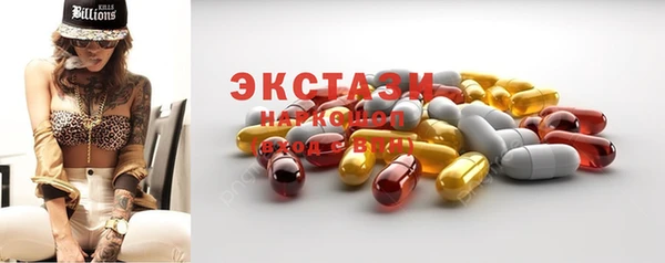 синтетический гашиш Баксан