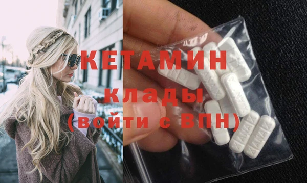 синтетический гашиш Баксан