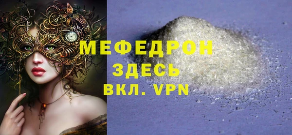 индика Балахна