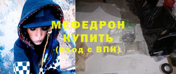 индика Балахна