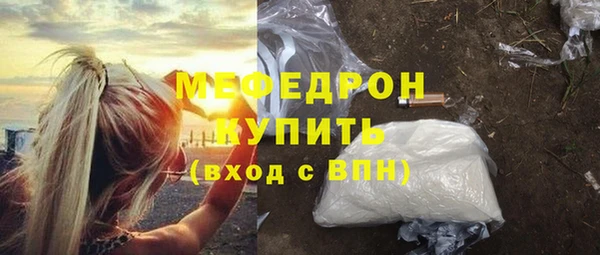 индика Балахна