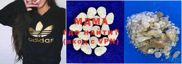 синтетический гашиш Баксан