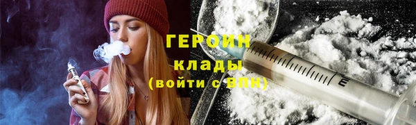 синтетический гашиш Баксан
