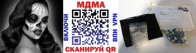 MDMA Molly  купить наркотики цена  Сретенск 