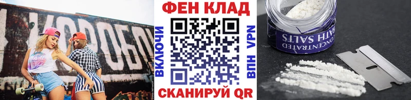 наркошоп Сретенск МЕТАМФЕТАМИН витя