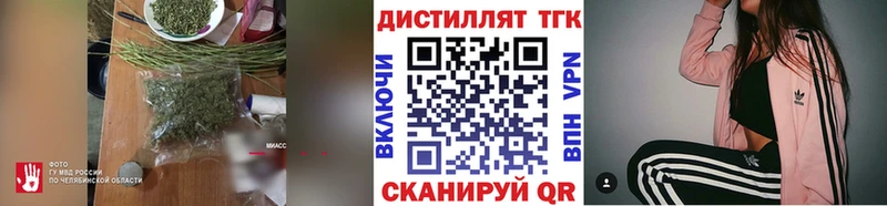 Дистиллят ТГК THC oil Сретенск