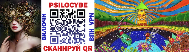 Галлюциногенные грибы GOLDEN TEACHER  Сретенск 