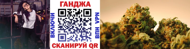 darknet формула  Сретенск  Каннабис Ganja 